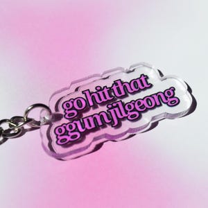 Yeonjun Ggum - Etsy