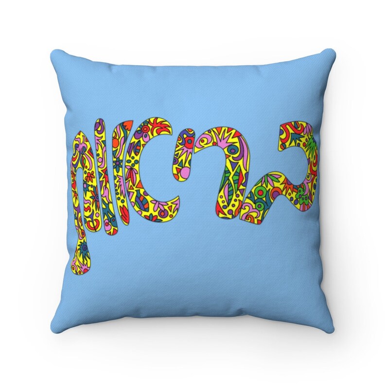 PILLOW Hebrew blessing Pillow Hebrew Decorative Pillow Jewish gifts Unique Hand Writing Pillow