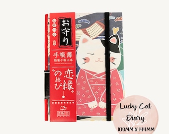 Diario japonés de gato de la suerte, cuaderno planificador de tapa dura, regalo para amantes de los gatos