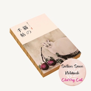 Cahier avec couverture chat, carnet de croquis, sections cousues avec reliure, 256 pages vierges kraft marron, papeterie japonaise, agenda, fournitures de journal