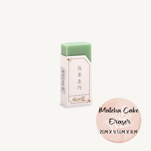 Matcha Cake Eraser, Unique Pencil Eraser Rubber, School Supplies, Japanese Stationery Gift