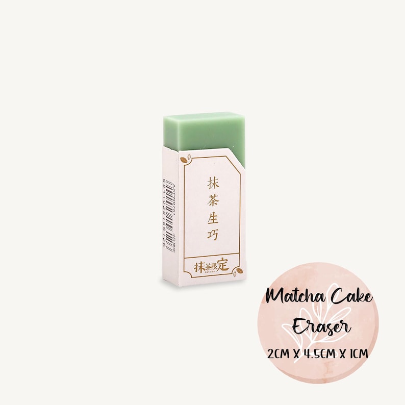 May include: A green matcha cake eraser with Japanese text that reads "Matcha Cake Eraser" and "2CM X 4.5CM X 1CM".