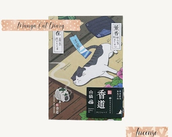 Japanisches Anime Katzen-Tagebuch: Manga Art Hardcover Notizbuch