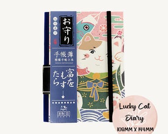 Japanese Lucky Cat Diary, Blue Hard Cover Planner Journal Notebook, Cat Lovers Gift