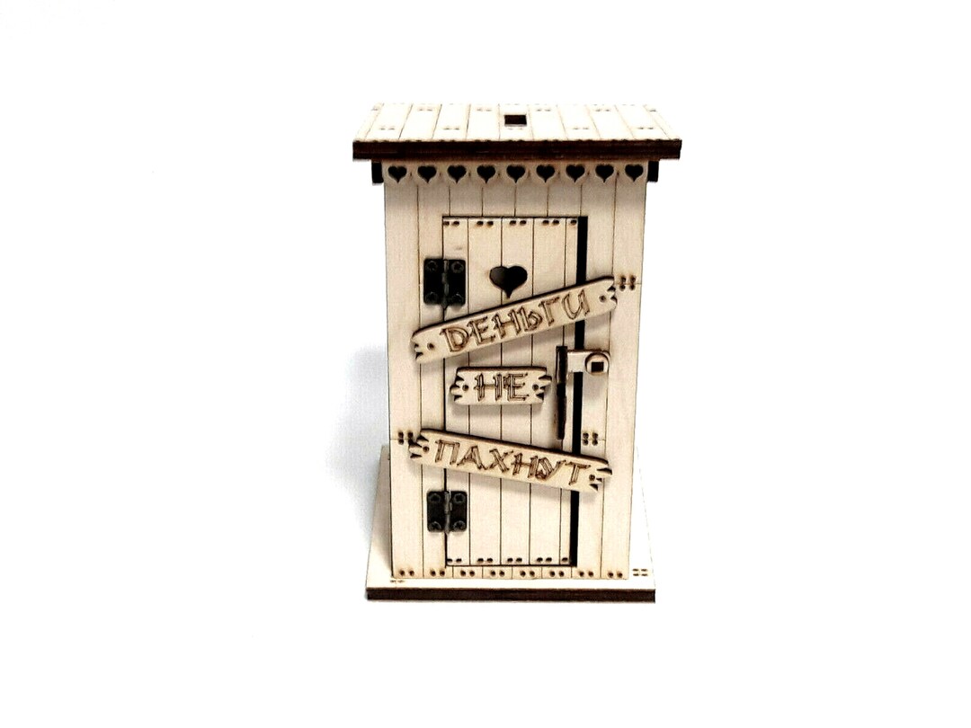 Wooden Money Box Piggy Bank Piggy Bank Plum Toilet Eco Organic Etsy UK