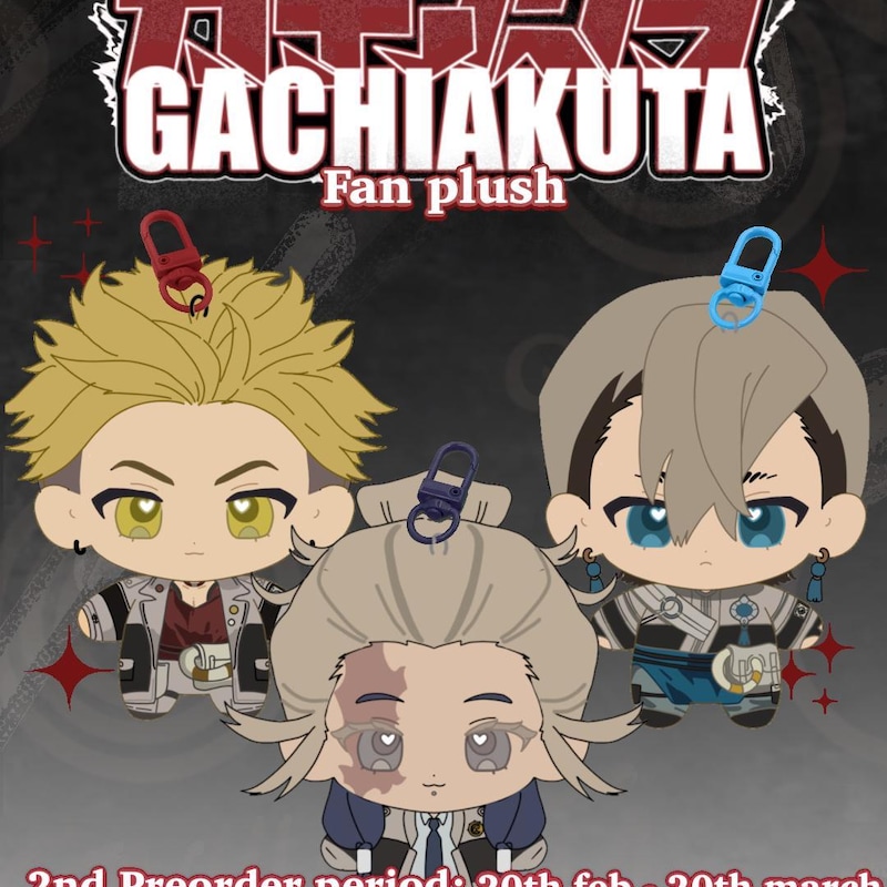 Gachiakuta - Etsy UK