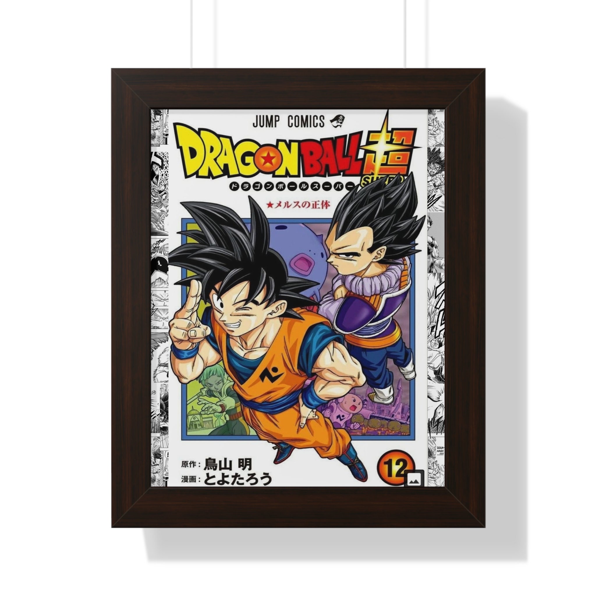 Dragon Ball Super Shonen Anime Kakarot Manga Panel Art B&W | Art Board Print