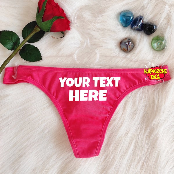 Your Text On Panties, HotWife Clothing, Crotchless Panty, Fetish Underwear, Naughty Gift For Hotwife, Kinky Slutty Panties, Graphic Panties,