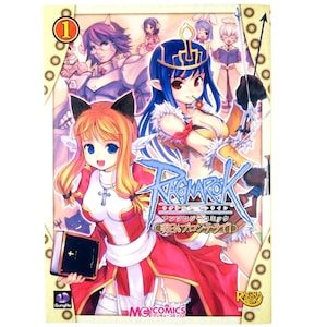 Może przedstawiać: Okładka komiksu manga z postaciami w stylu anime. Okładka zawiera tytuł "Ragnarok" w dużych, stylizowanych literach, z japońskim tekstem poniżej. Grafika przedstawia kilka żeńskich postaci w fantastycznych strojach.