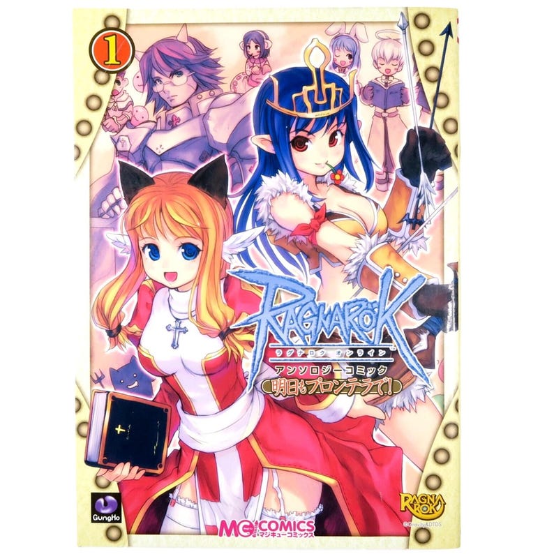 Może przedstawiać: Okładka komiksu manga z postaciami w stylu anime. Okładka zawiera tytuł "Ragnarok" w dużych, stylizowanych literach, z japońskim tekstem poniżej. Grafika przedstawia kilka żeńskich postaci w fantastycznych strojach.