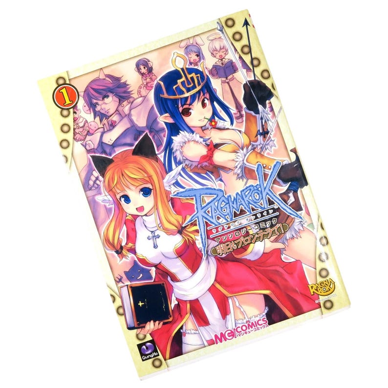 Może przedstawiać: Manga komiks zatytułowany "Ragnarok" z kolorowymi ilustracjami postaci z anime. Okładka przedstawia postać żeńską z niebieskimi włosami i czerwono-białym strojem. Książka zawiera japoński tekst i numer 1.