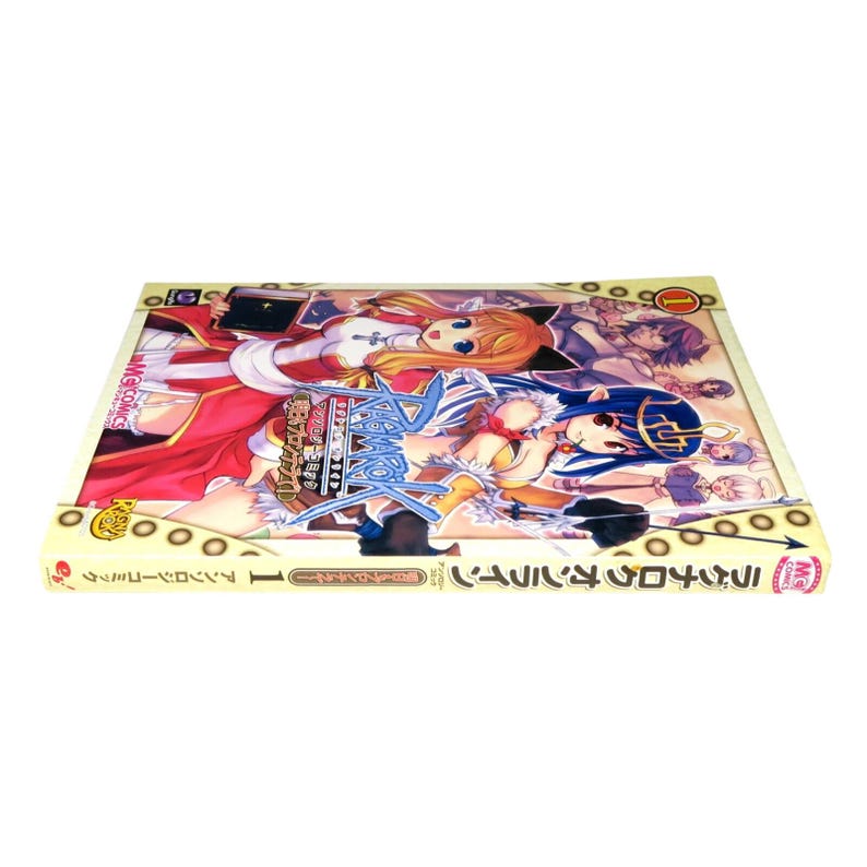 Może przedstawiać: Manga komiks z kolorową okładką przedstawiającą postacie w stylu anime. Okładka ma jasnobeżowe tło z ilustracjami żeńskich postaci w fantazyjnych strojach. Tytuł jest w japońskich znakach.