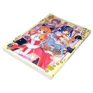 Może przedstawiać: Manga komiks zatytułowany "Ragnarok". Okładka przedstawia dwie postacie żeńskie w stylu anime w kolorowych strojach. Książka ma ż&oacute;łtą obw&oacute;dkę z japońskim tekstem i numerem "1". Widoczne jest logo MG Comics.