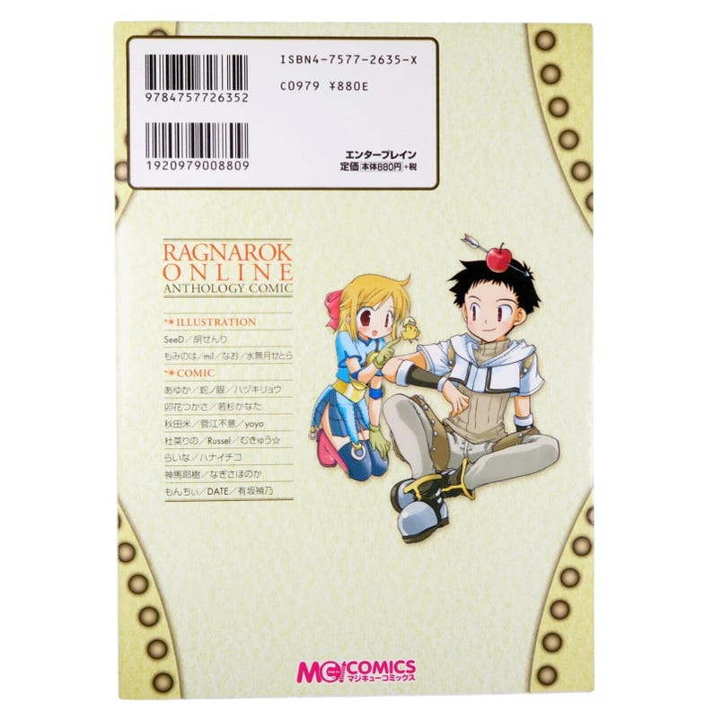 Może przedstawiać: Tylna okładka komiksu manga zatytułowanego "Ragnarok Online Anthology Comic". Okładka przedstawia dwie postacie w stylu anime, jedną z blond włosami, a drugą z czarnymi włosami. Książka ma białe tło z tekstem i kodem kreskowym.