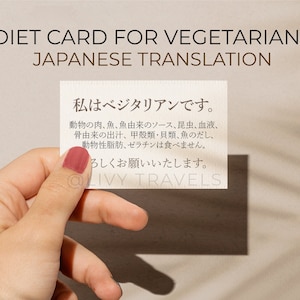 Vegetarische Japanse reisdieetkaart | Professioneel vertaald | Digitale download |
