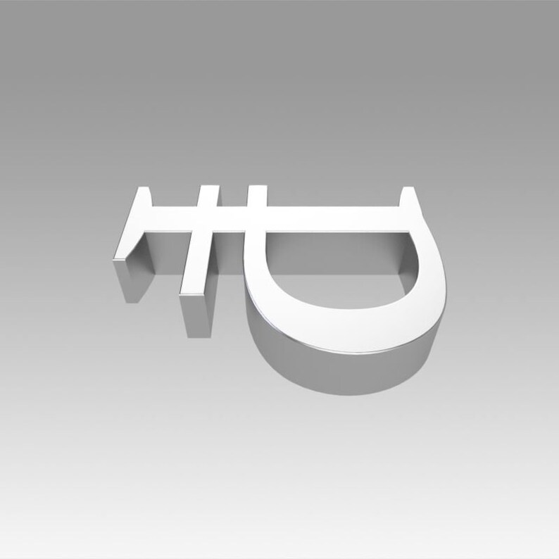 Рубль 3д. Рубль 3д модель. рубль 3d. рубль 3d icon. рубль 3d модель png.