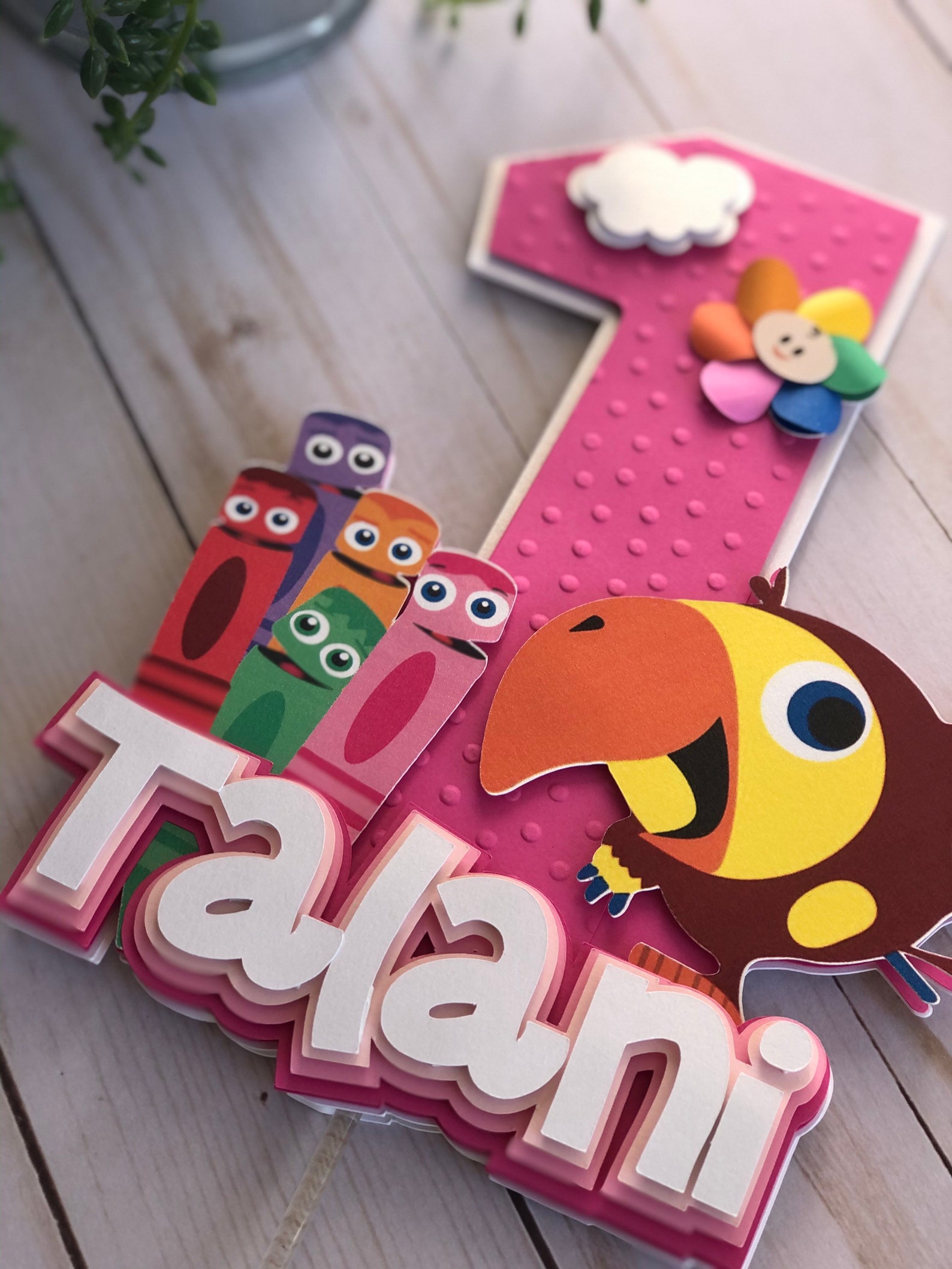 Baby First TV Cake Topper Baby First Birthday Baby First TV Etsy