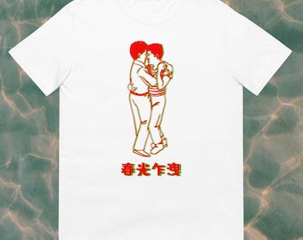 恋する惑星 Tシャツ - カルト映画 - y2k - 香港 - Etsy 日本