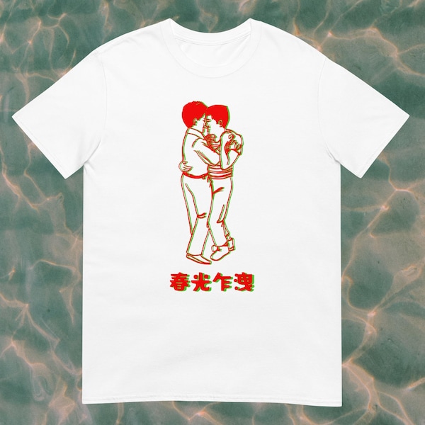 Camiseta unisex Felices juntos Wong Kar Wai