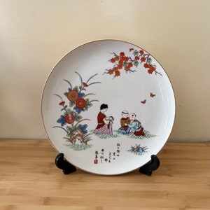 Assiette décorative &quot;Enfant de paille&quot; en porcelaine de Fukagawa peinte à la main en édition limitée