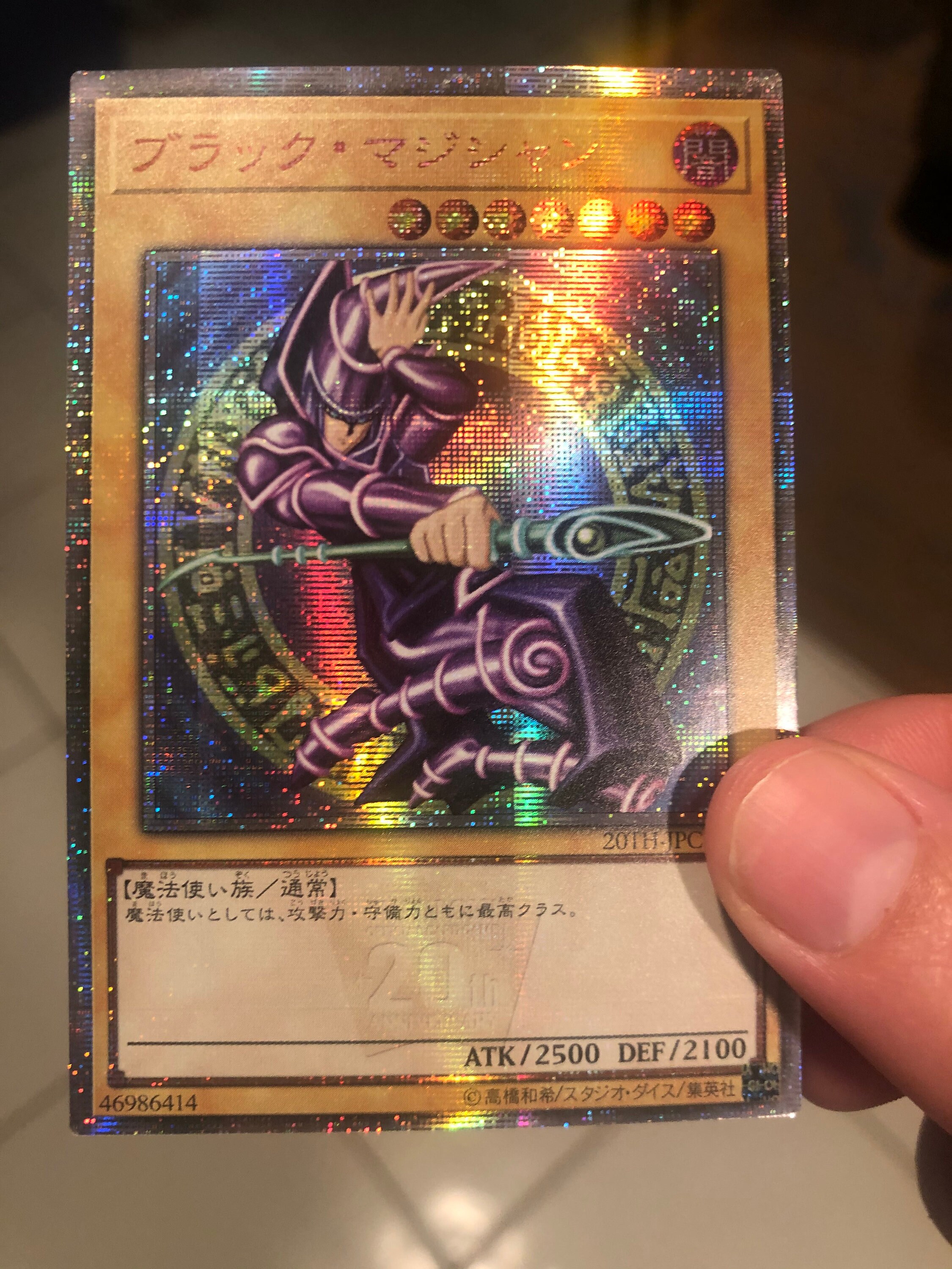 Dark Magician Custom Prismatic Rare Yugioh Card Etsy UK