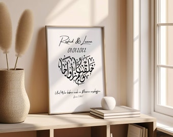 Wedding poster personalized Islam| We Created You in Pairs | Wedding Posters | Personalized Poster | Engagement | Quran Verses | Nikah posters