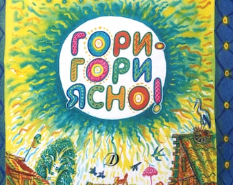 Russische gedichte für mama