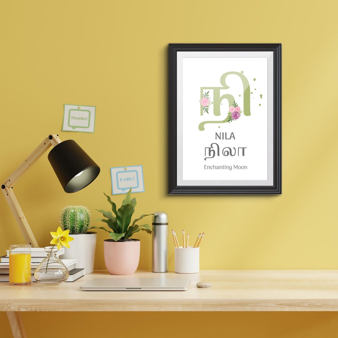 Custom Tamil Name Art Personalized Prints Gift for Her Tamil Etsy UK