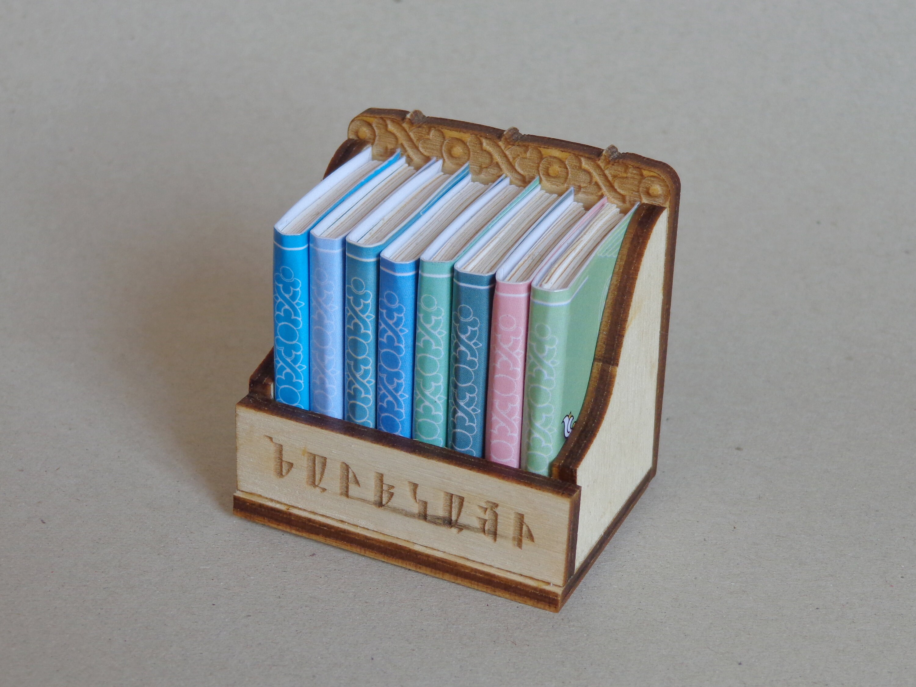 Armenian Poet, Narek, Grigor Narekatsi, Armenia Small Book, 8 Small ...