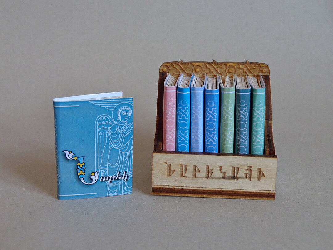 Armenian Poet, Narek, Grigor Narekatsi, Armenia Small Book, 8 Small ...