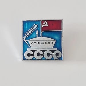 Vintage Soviet Cosmos pin, space badge, USSR, Moon rover, Cosmonaut, Sputnik, Gagarin