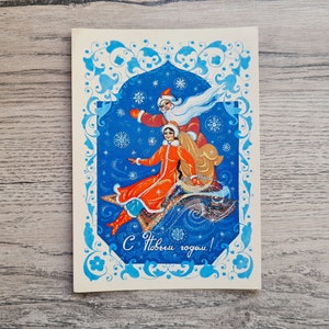 Sovjet-ansichtkaart, vintage kerstkaart, ansichtkaarten Russisch nieuwjaar, wenskaarten, stripfiguren, post USSR