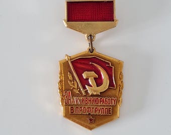 Vintage Soviet Enamel Pin – For Active Work in the Trade Union Group – 1970s USSR Badge