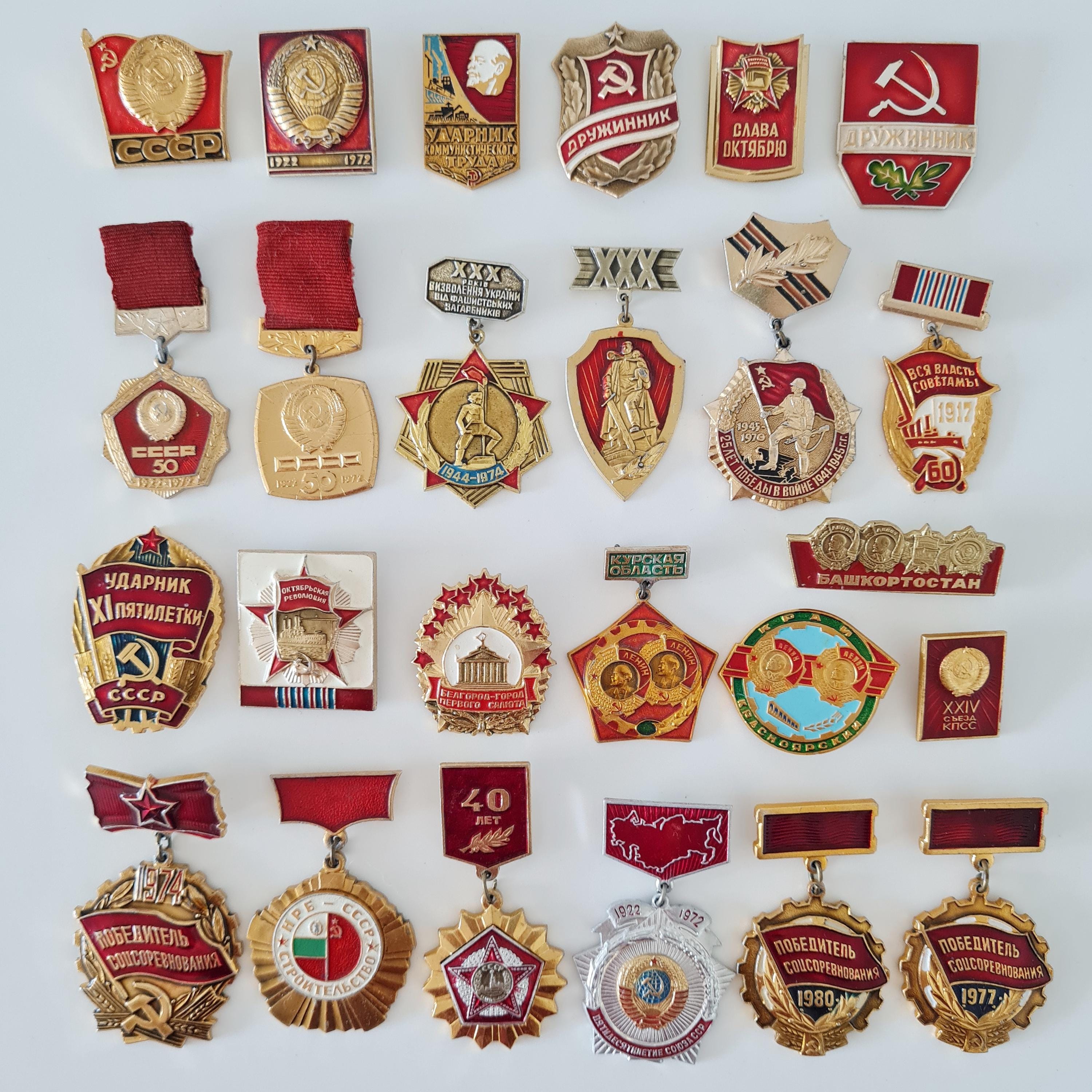 Soviet badge - Etsy 日本