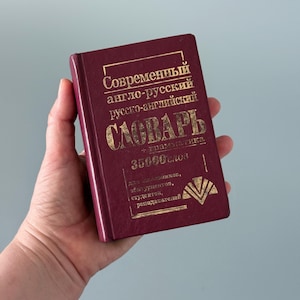 Vintage Bilingual English-Russian/Russian-English Dictionary – Compact Hardcover
