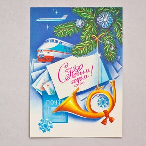 Carte postale vierge soviétique vintage de 1984, bonne année, cartes de voeux, URSS des années 1980