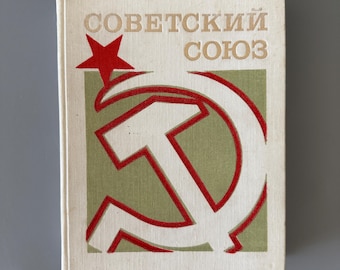 The Soviet Union – Vintage Soviet Textbook for Foreign Students – 1976 USSR Hardcover