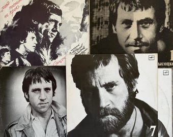 Soviet Vinyl Record Vladimir Vysotsky Vinyl USSR 1981 | Visotsky