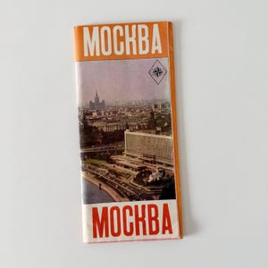 Vintage Moscow Tourist Map: 1981 USSR Travel Guide