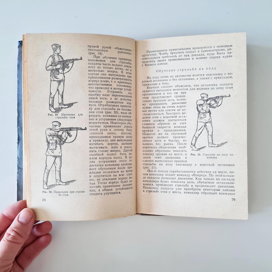 Vintage Soviet Book on Combat Training of Ground Forces, USSR Military ...