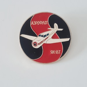 Vintage Aeroflot Pin: USSR Aviation Collectible Badge