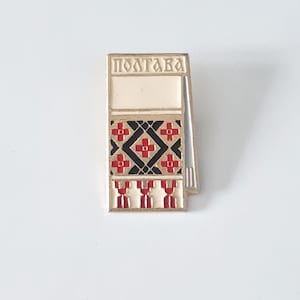 Ukrainian vintage pin badge, Poltava, Ukrainian embroidery on the badge, Ukrainian souvenir