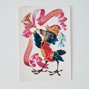 Tarjeta de felicitación soviética vintage, tarjeta de cumpleaños rusa con un pájaro gracioso, postal vintage de la URSS.