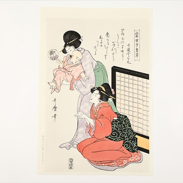 Kitagawa Utamaro. Manière contemporaine d'élever des enfants. Impression sur bois japonaise Ukiyo-E faite à la main. Papier Washi japonais