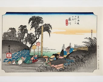 Utagawa Hiroshige. Fujikawa : à l'entrée de la gare, gravure sur bois japonaise faite main Ukiyo-E. Papier japonais washi