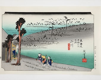 Utagawa Hiroshige .Futagawa: Sarugababa Handmade Japanese Ukiyo-E Woodblock Print. Japanese Washi Paper
