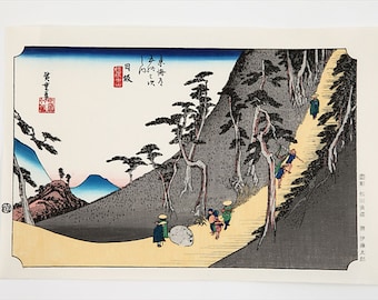 Utagawa Hiroshige .Nissaka Handmade Japanese Ukiyo-E Woodblock Print. Japanese Washi Paper