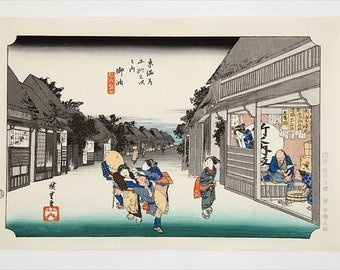 Utagawa Hiroshige .Goyu: Tabibito Tomeonna Handmade Japanese Ukiyo-E Woodblock Print. Japanese Washi Paper