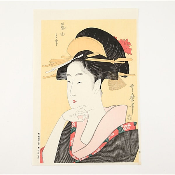 Kitagawa Utamaro.Geikoku et sceau. Impression sur bois japonaise Ukiyo-E faite à la main. Papier Washi japonais