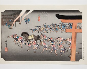 Utagawa Hiroshige .Miya : Un rituel au sanctuaire Atsuta Impression sur bois japonaise Ukiyo-E faite à la main. Papier Washi japonais